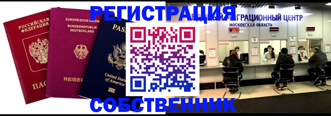 регистрация для дет. сада в Челябинске